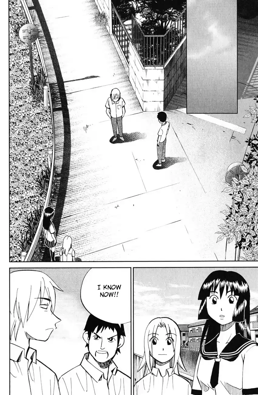 C.M.B. vol.18 ch.52.2