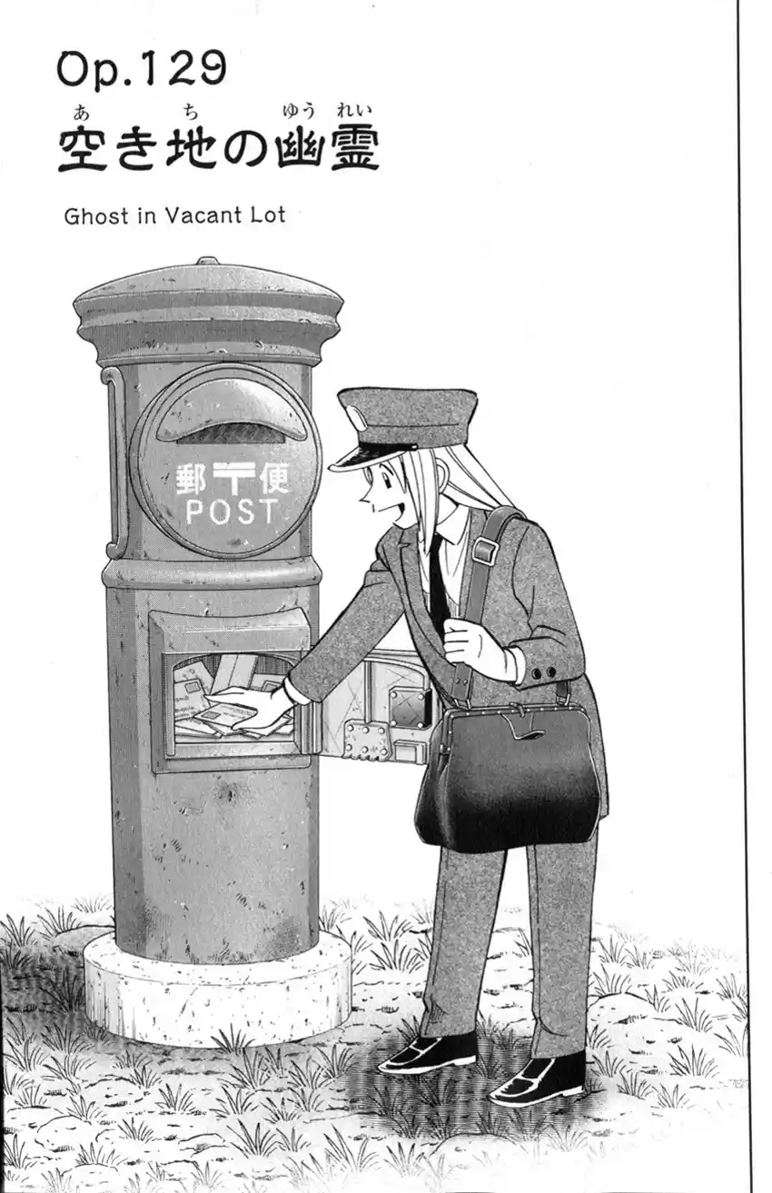 C.M.B. vol.39 ch.129