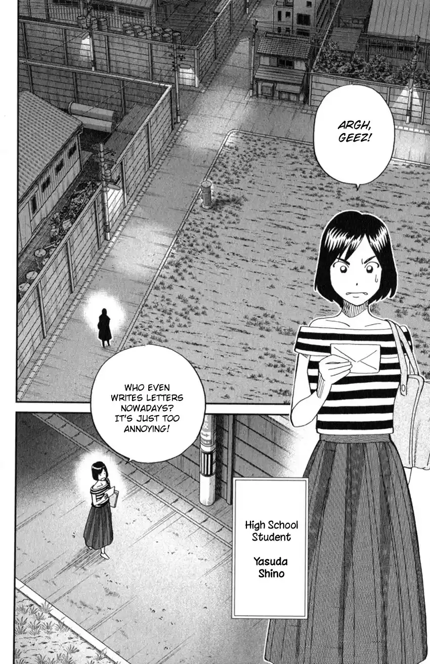 C.M.B. vol.39 ch.129