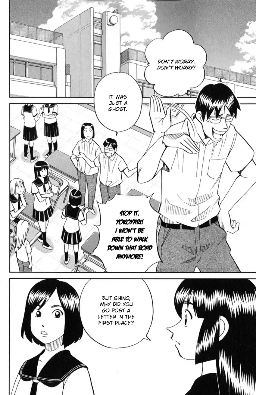 C.M.B. vol.39 ch.129