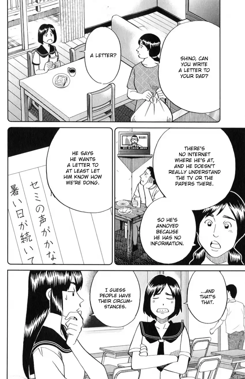 C.M.B. vol.39 ch.129