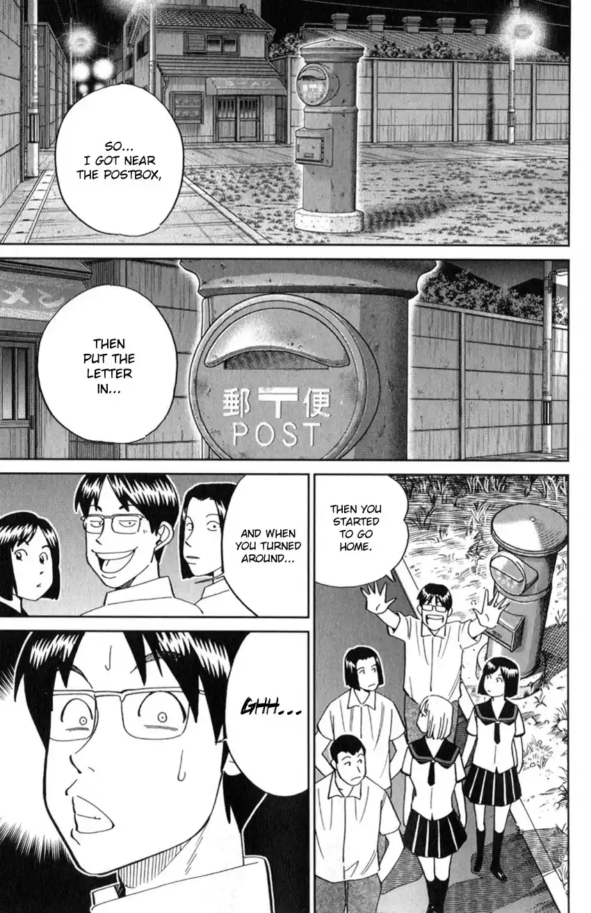 C.M.B. vol.39 ch.129