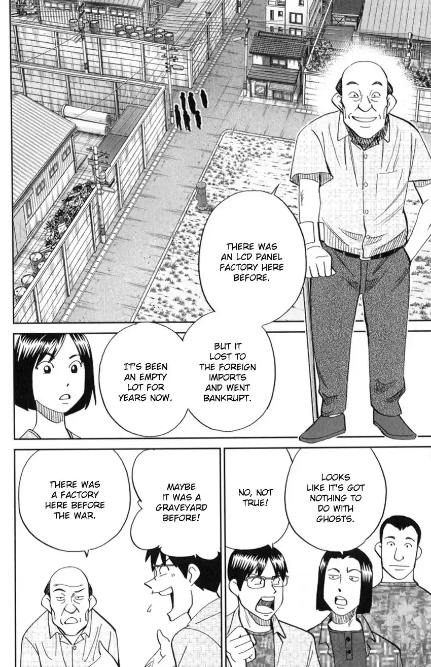 C.M.B. vol.39 ch.129