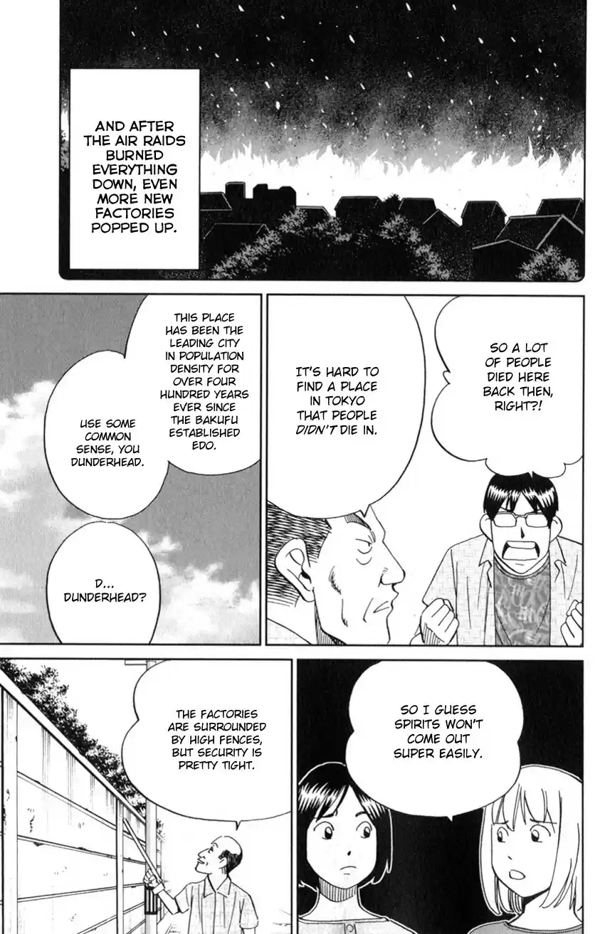 C.M.B. vol.39 ch.129