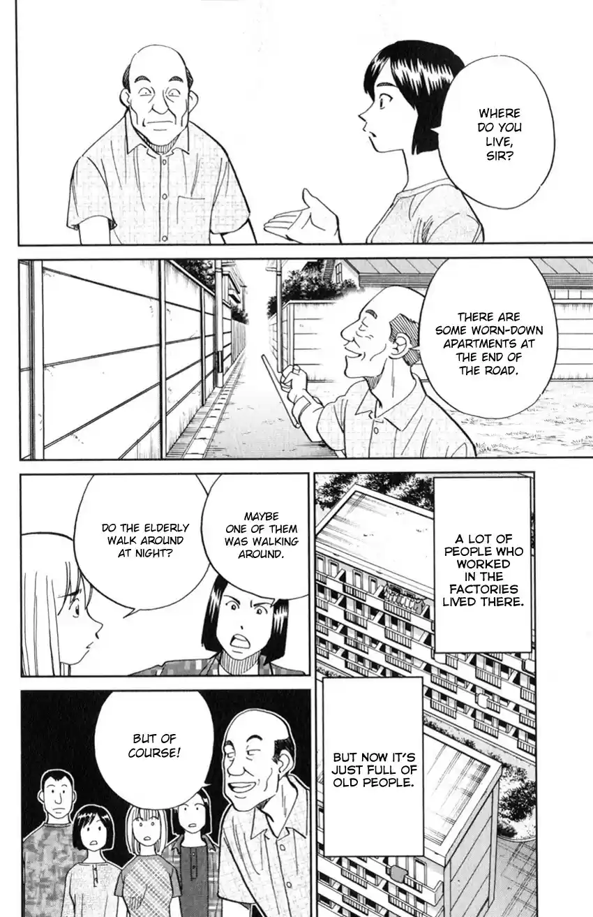 C.M.B. vol.39 ch.129