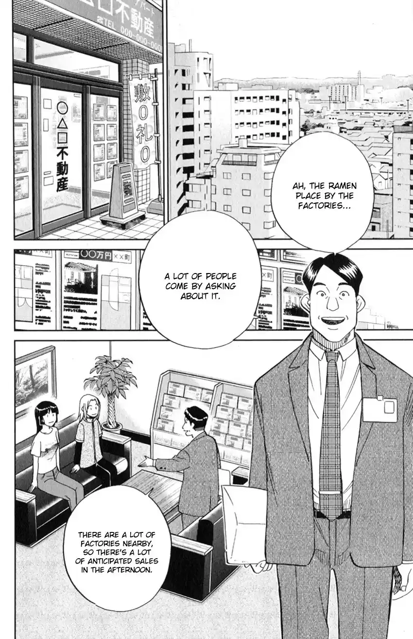 C.M.B. vol.39 ch.129