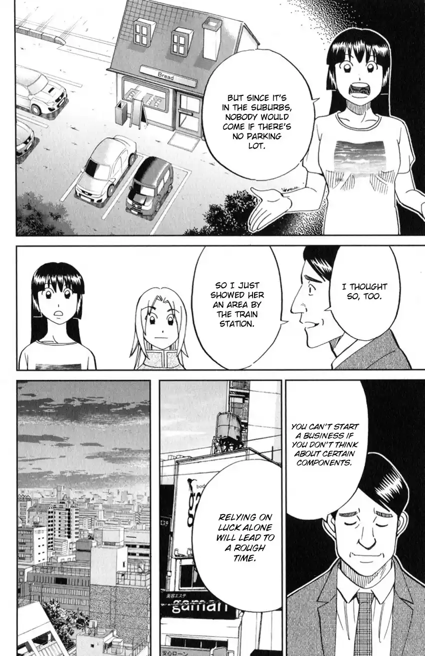 C.M.B. vol.39 ch.129