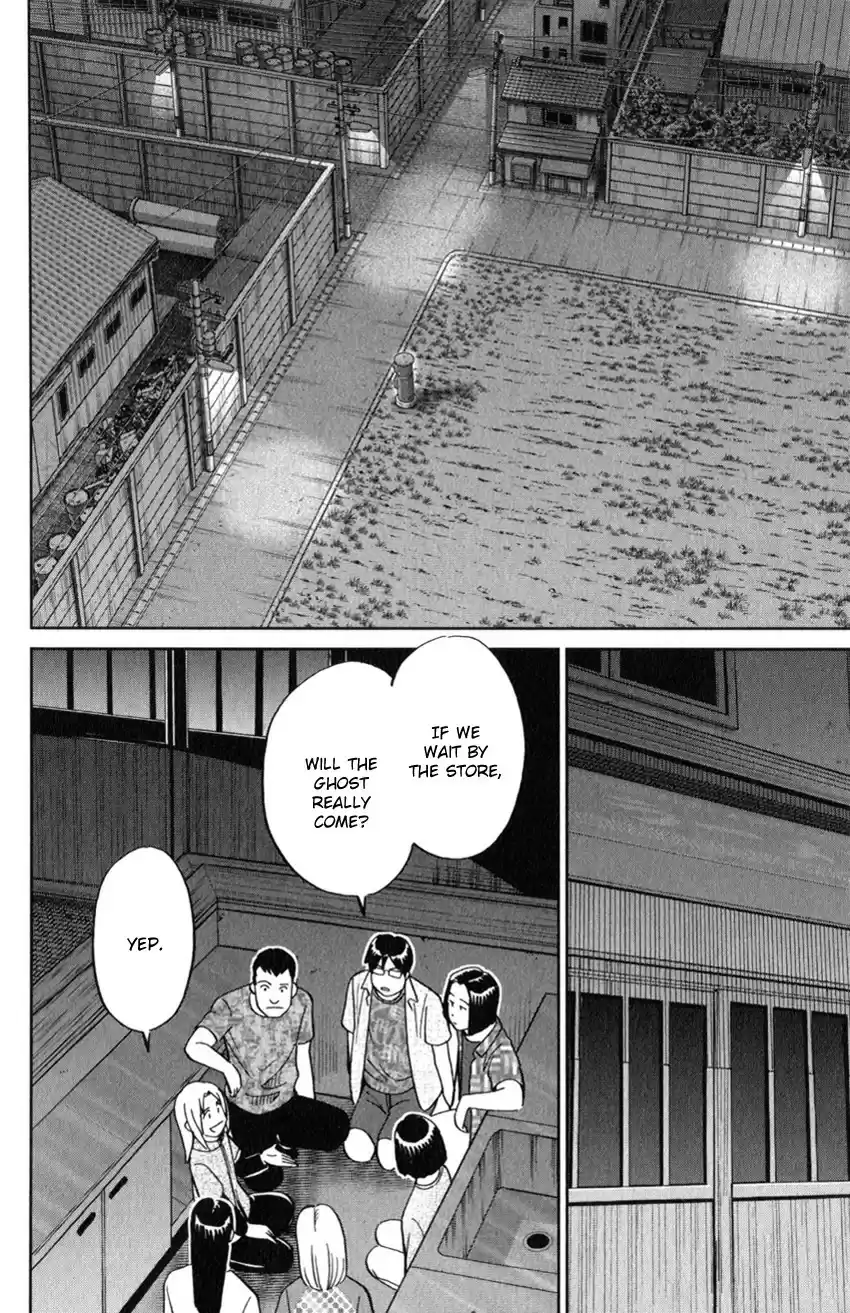 C.M.B. vol.39 ch.129