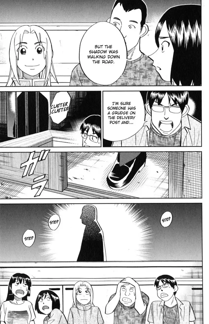 C.M.B. vol.39 ch.129