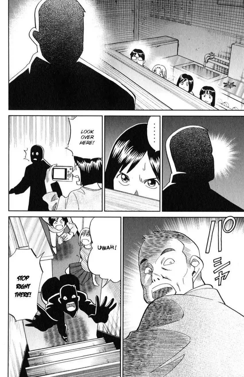 C.M.B. vol.39 ch.129