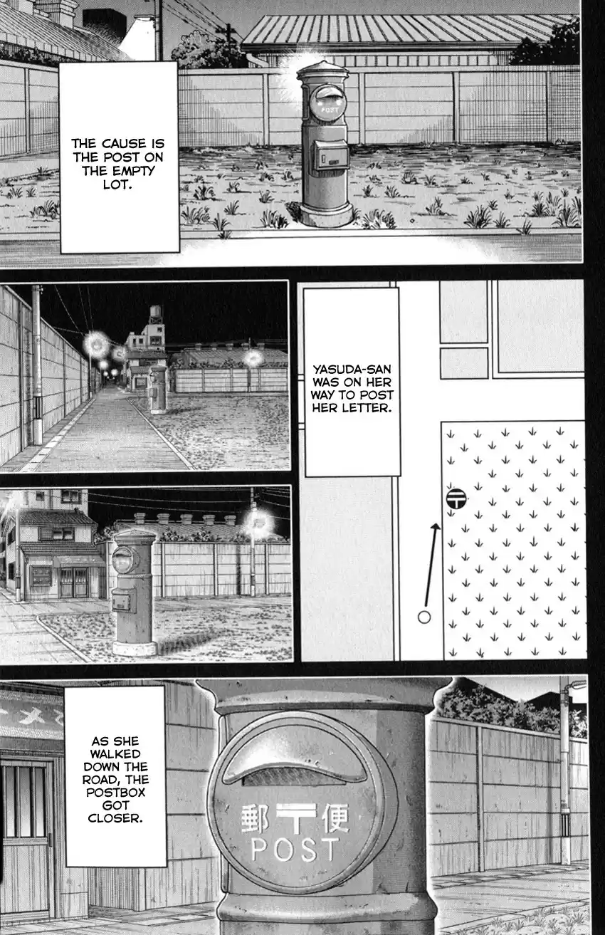 C.M.B. vol.39 ch.129