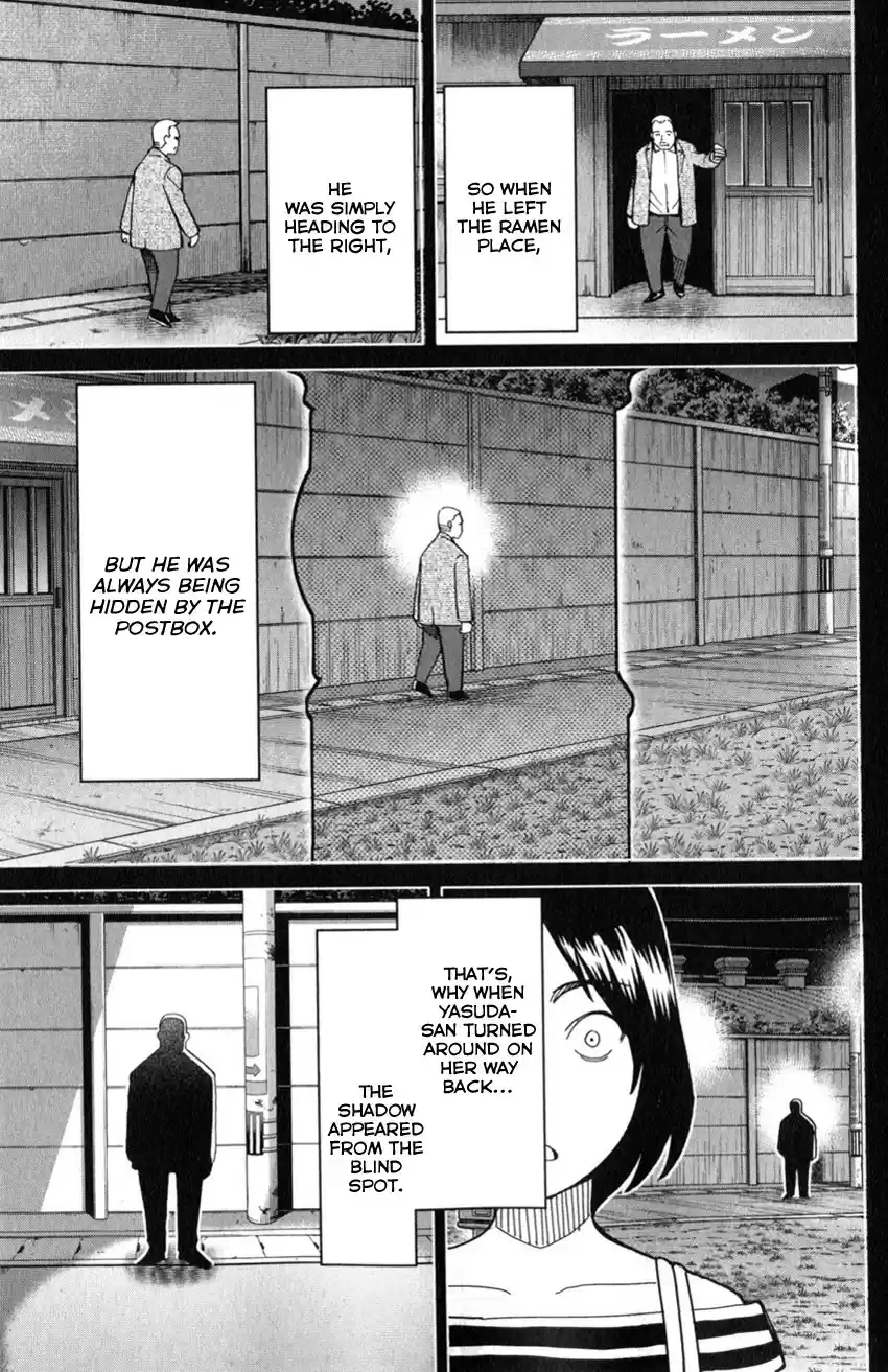 C.M.B. vol.39 ch.129