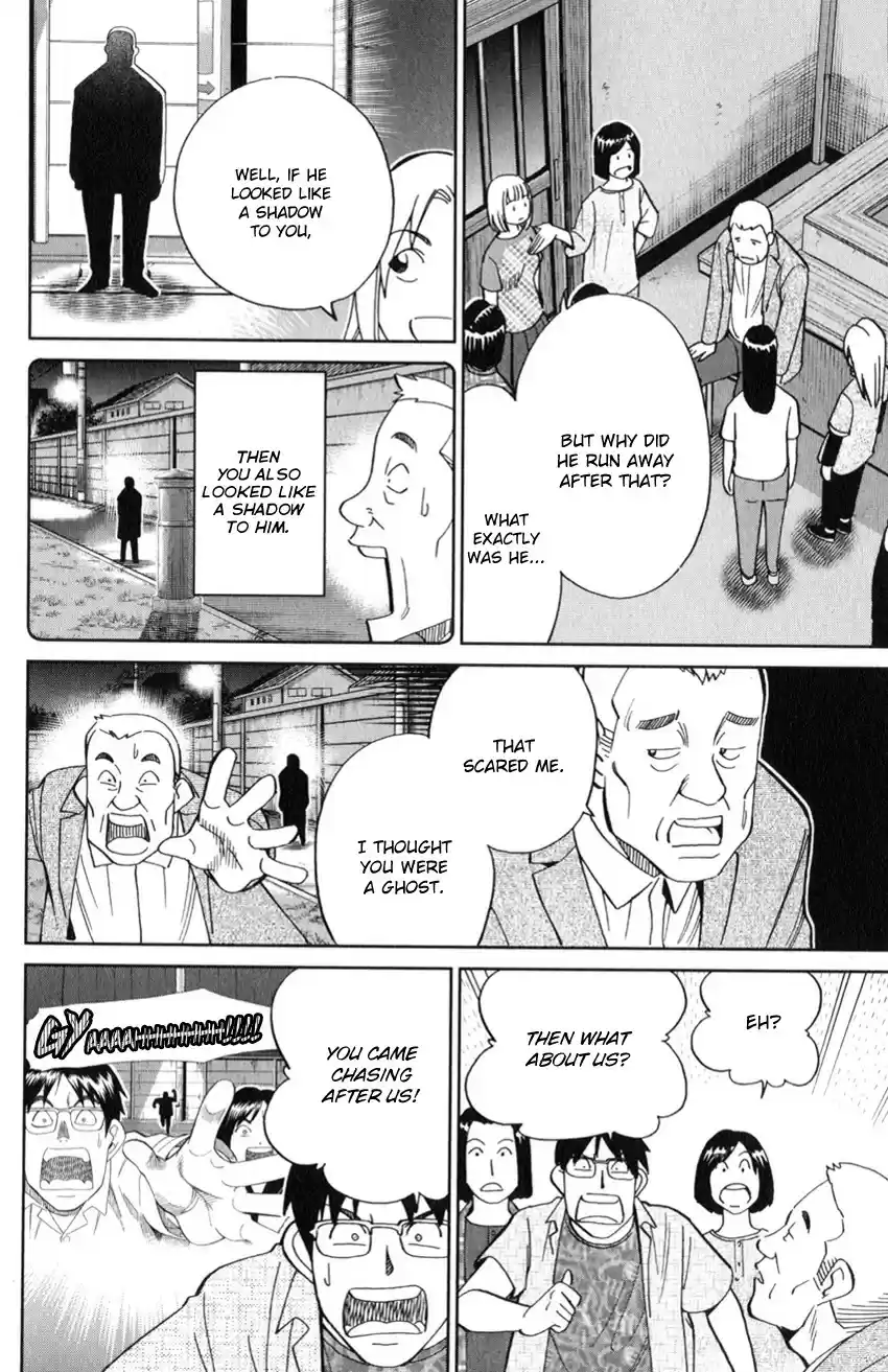 C.M.B. vol.39 ch.129