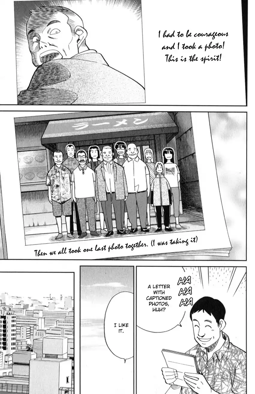 C.M.B. vol.39 ch.129