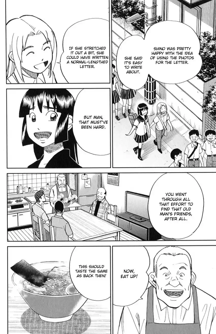 C.M.B. vol.39 ch.129