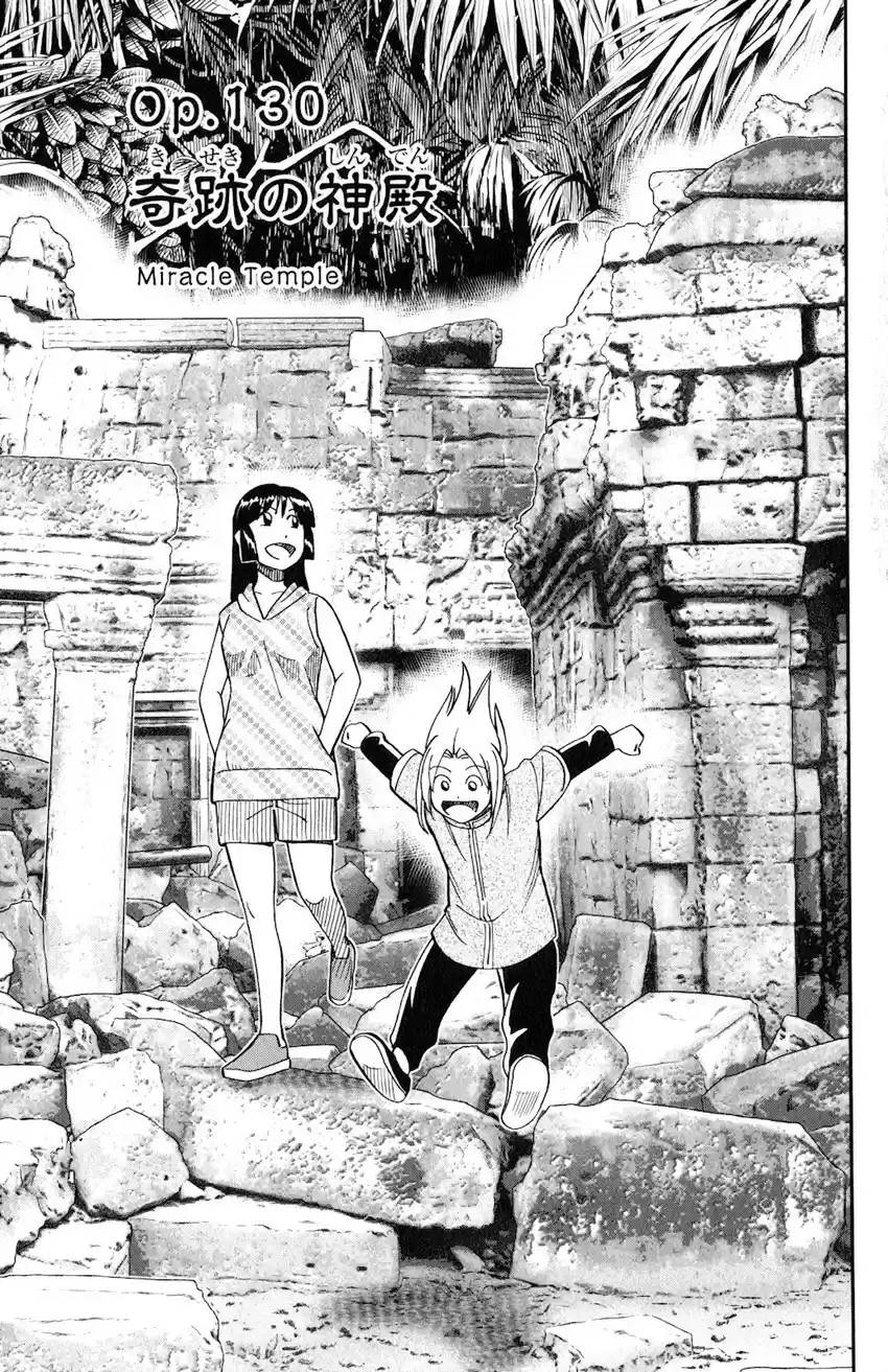 C.M.B. vol.40 ch.130