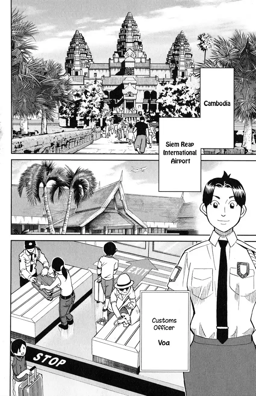 C.M.B. vol.40 ch.130