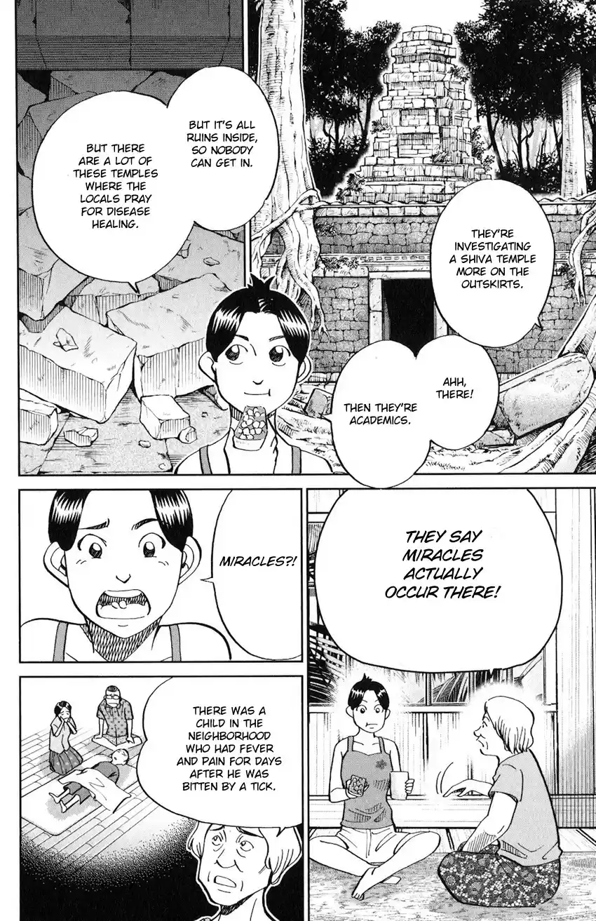 C.M.B. vol.40 ch.130