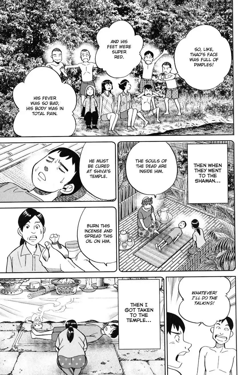 C.M.B. vol.40 ch.130