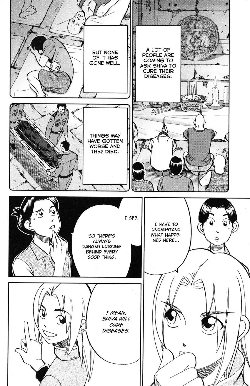 C.M.B. vol.40 ch.130