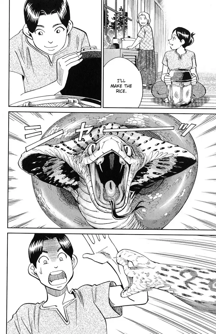 C.M.B. vol.40 ch.130