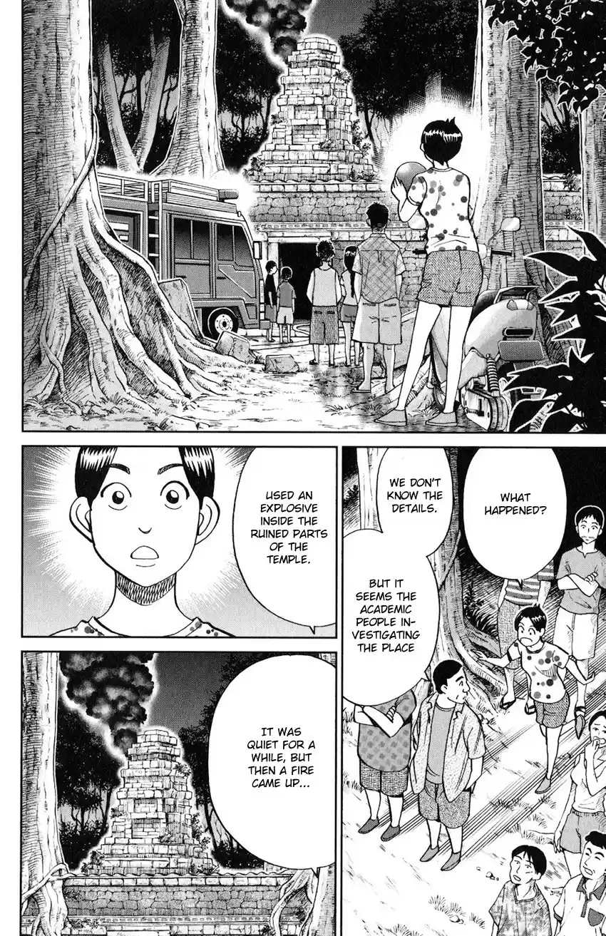 C.M.B. vol.40 ch.130