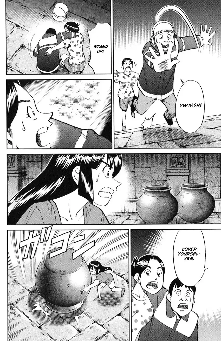 C.M.B. vol.40 ch.130