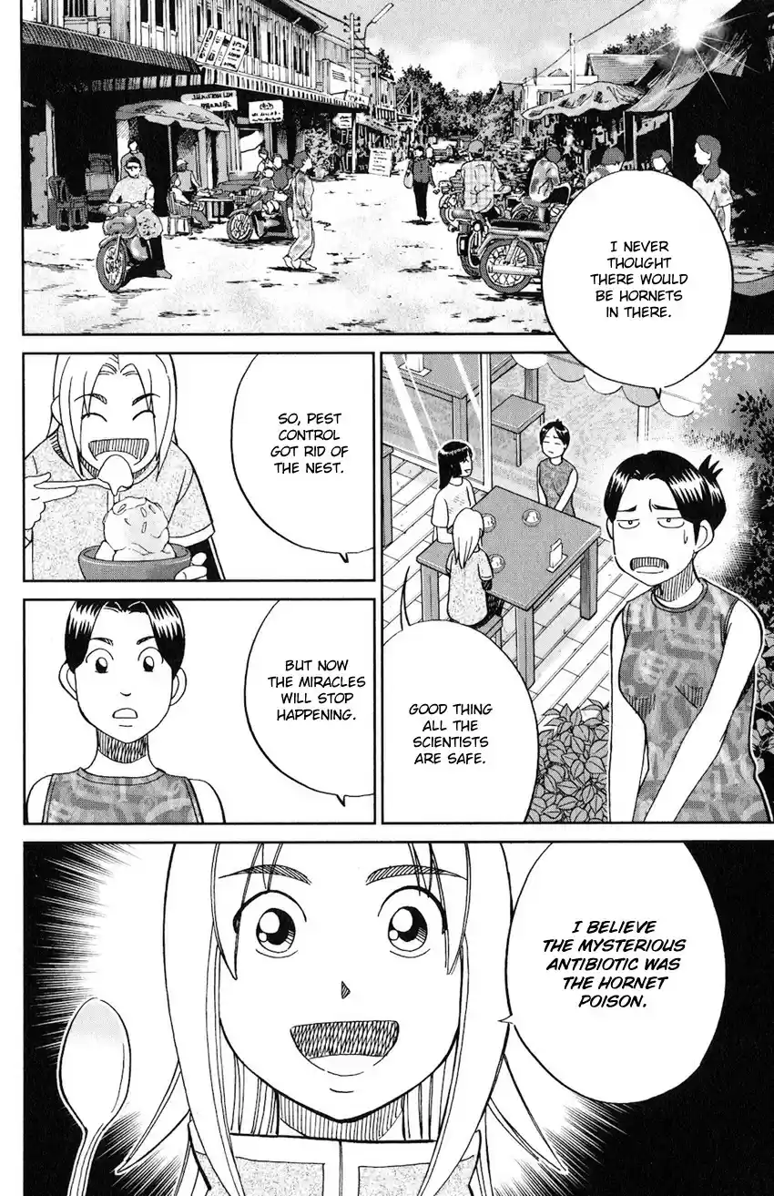 C.M.B. vol.40 ch.130