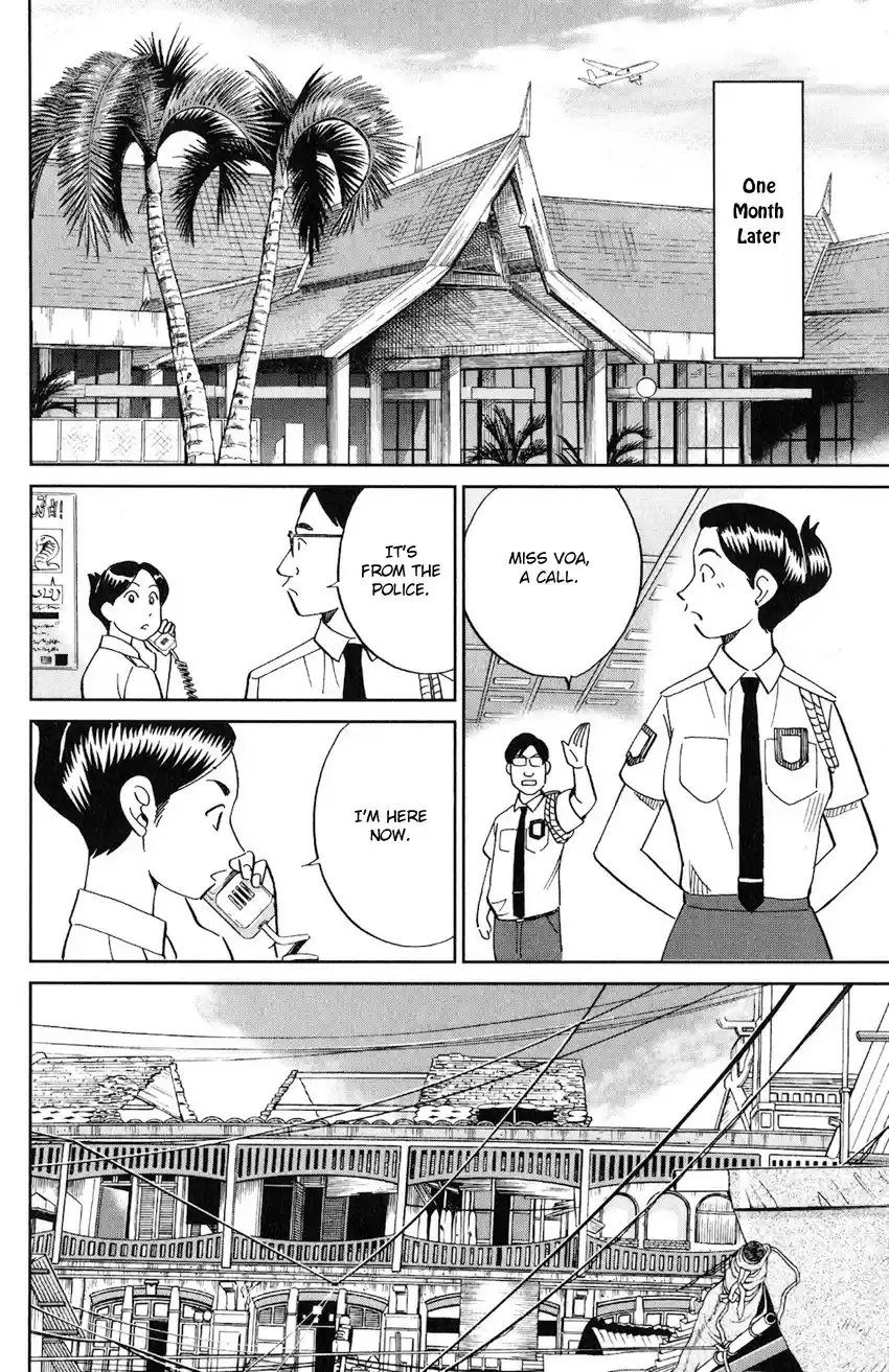 C.M.B. vol.40 ch.130