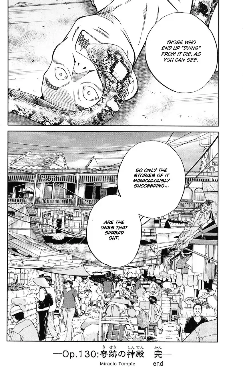 C.M.B. vol.40 ch.130