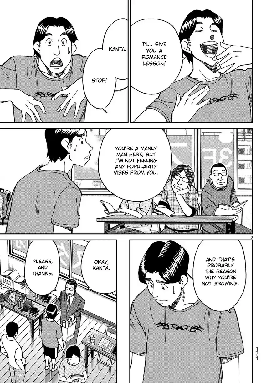 C.M.B. vol.42 ch.138