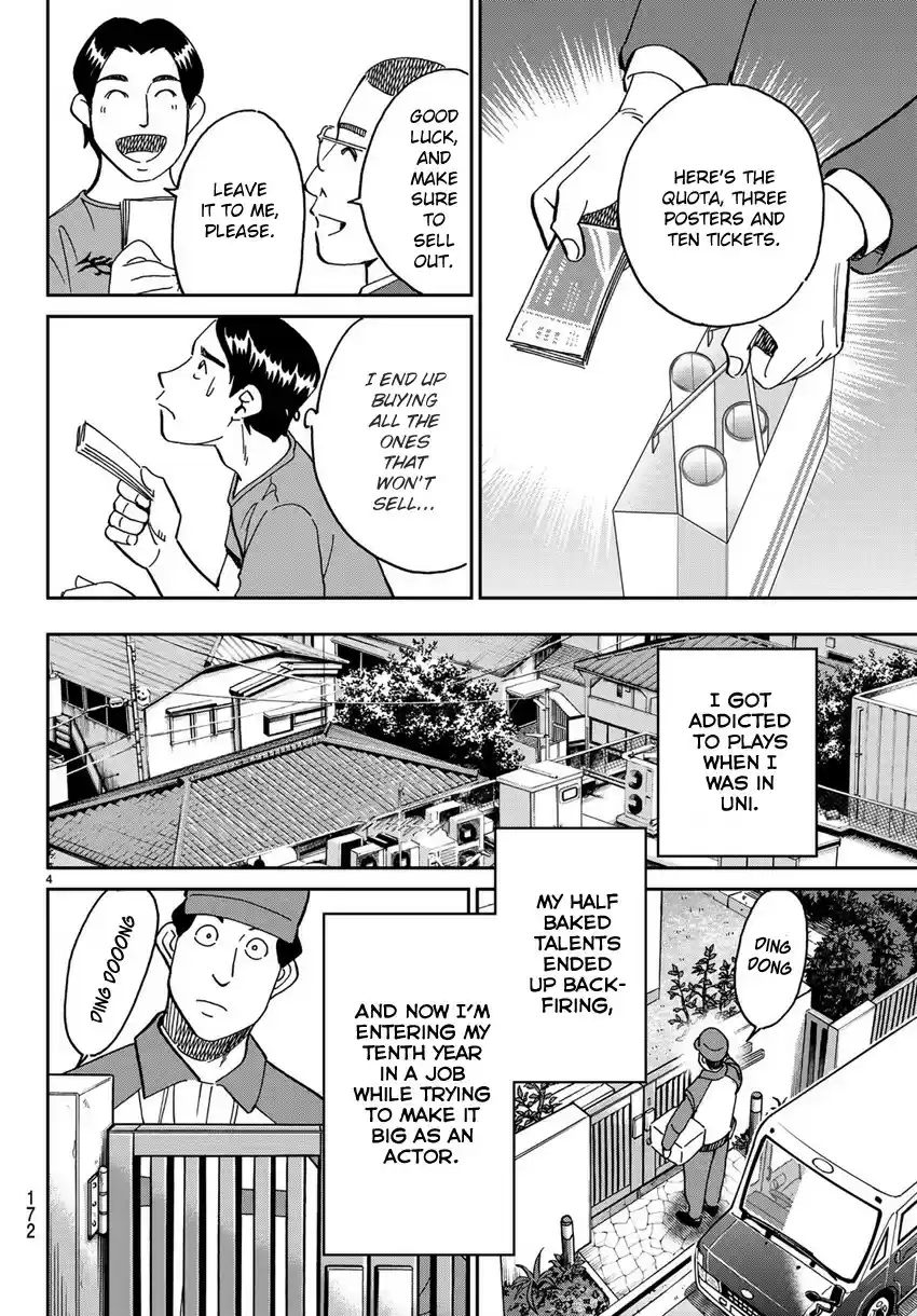 C.M.B. vol.42 ch.138