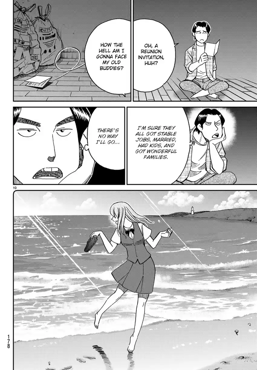 C.M.B. vol.42 ch.138