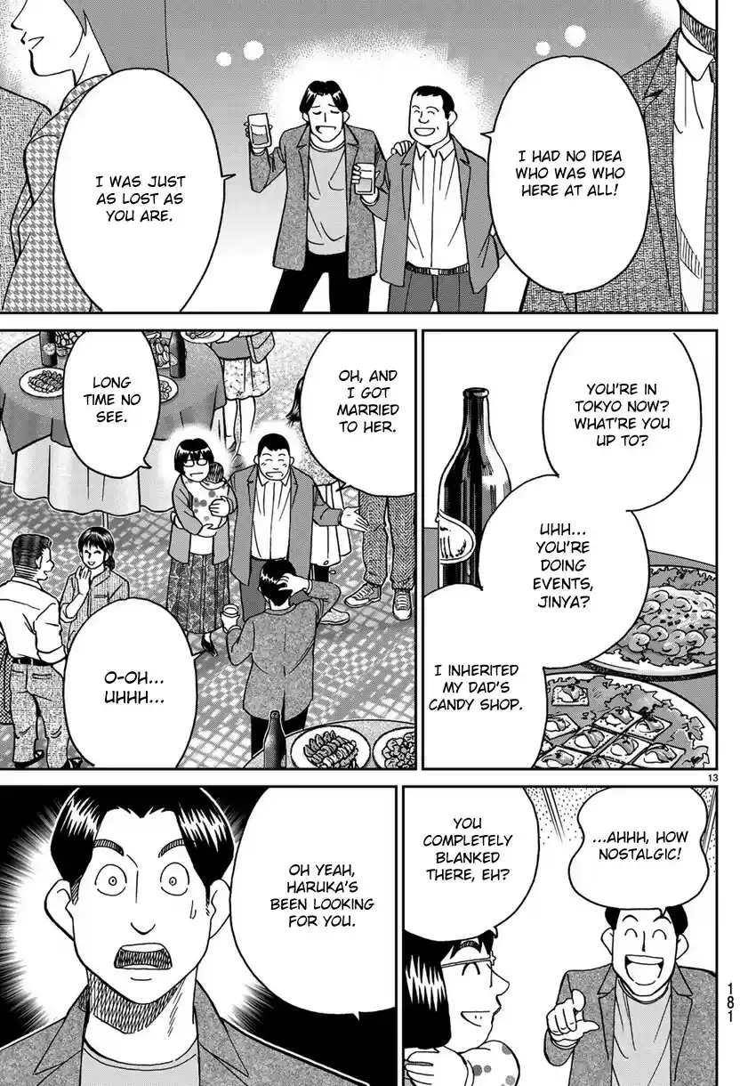 C.M.B. vol.42 ch.138