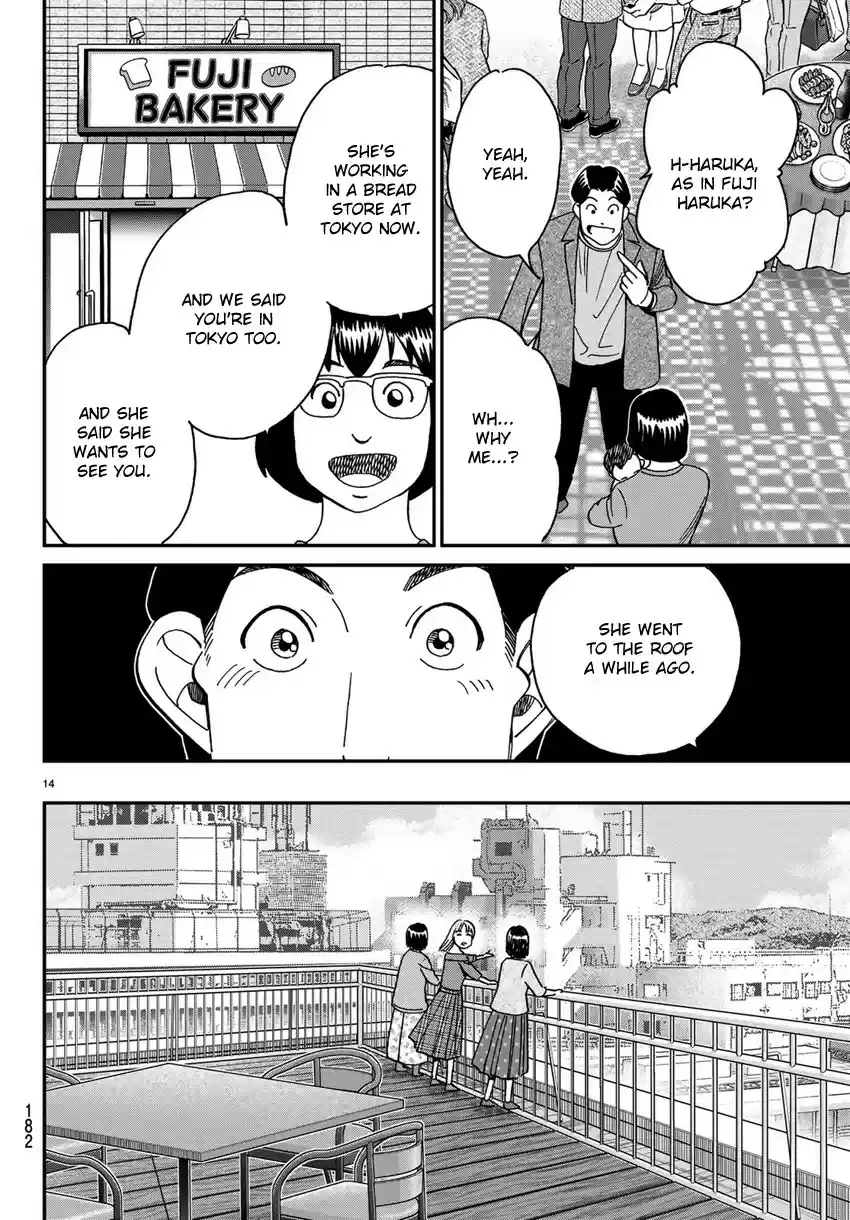 C.M.B. vol.42 ch.138