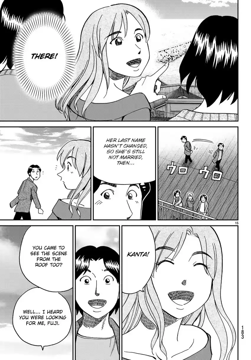 C.M.B. vol.42 ch.138