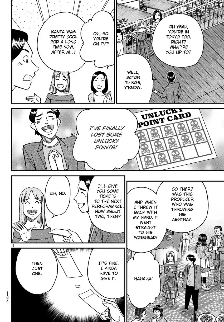 C.M.B. vol.42 ch.138