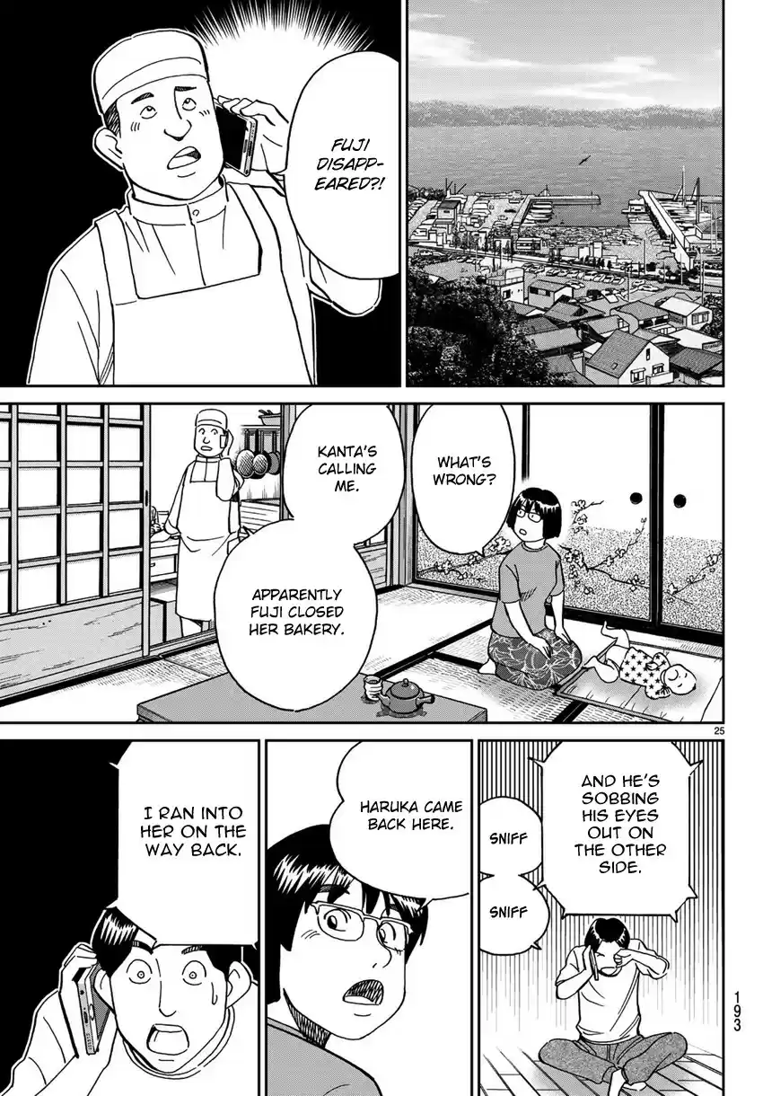 C.M.B. vol.42 ch.138