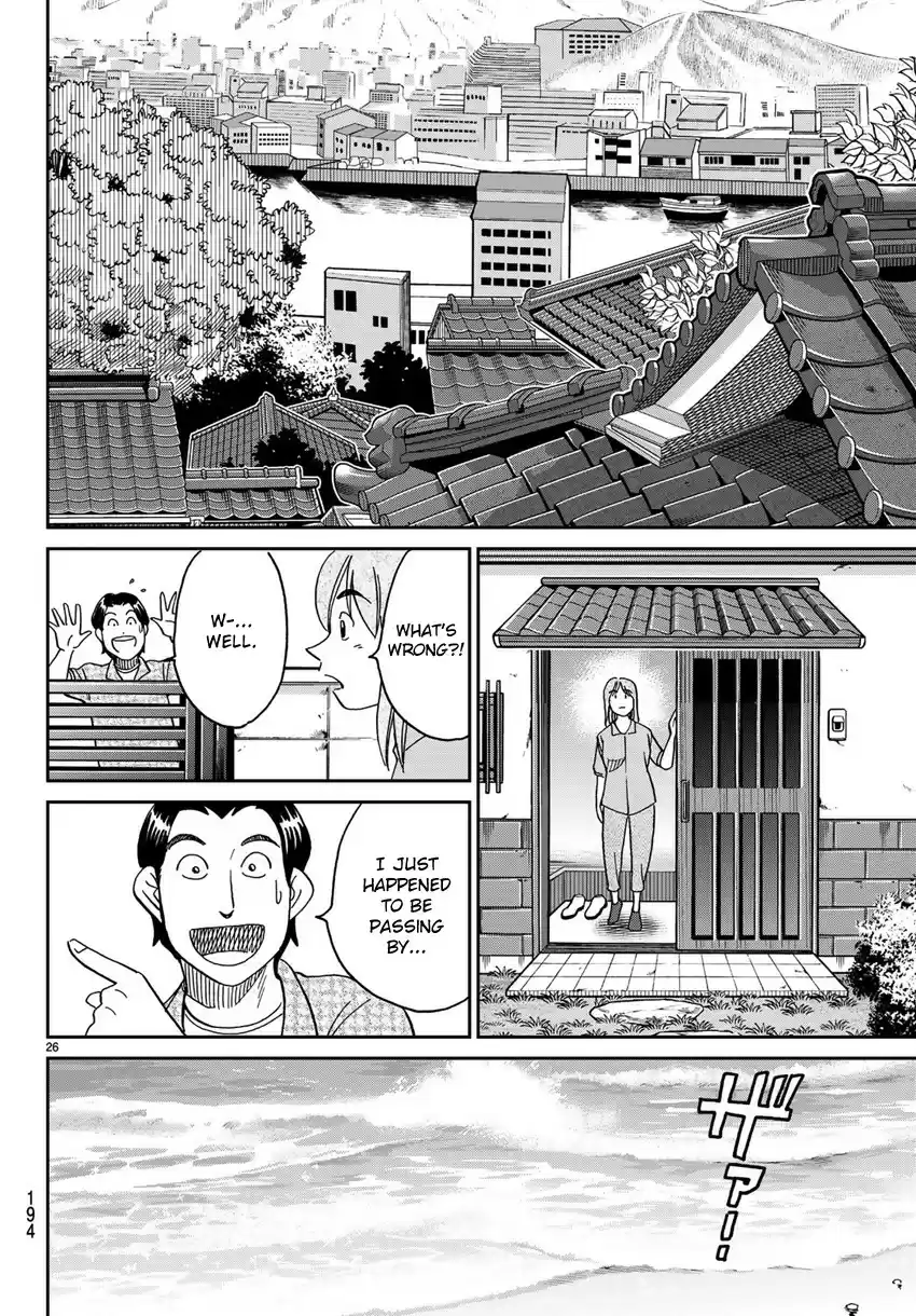 C.M.B. vol.42 ch.138