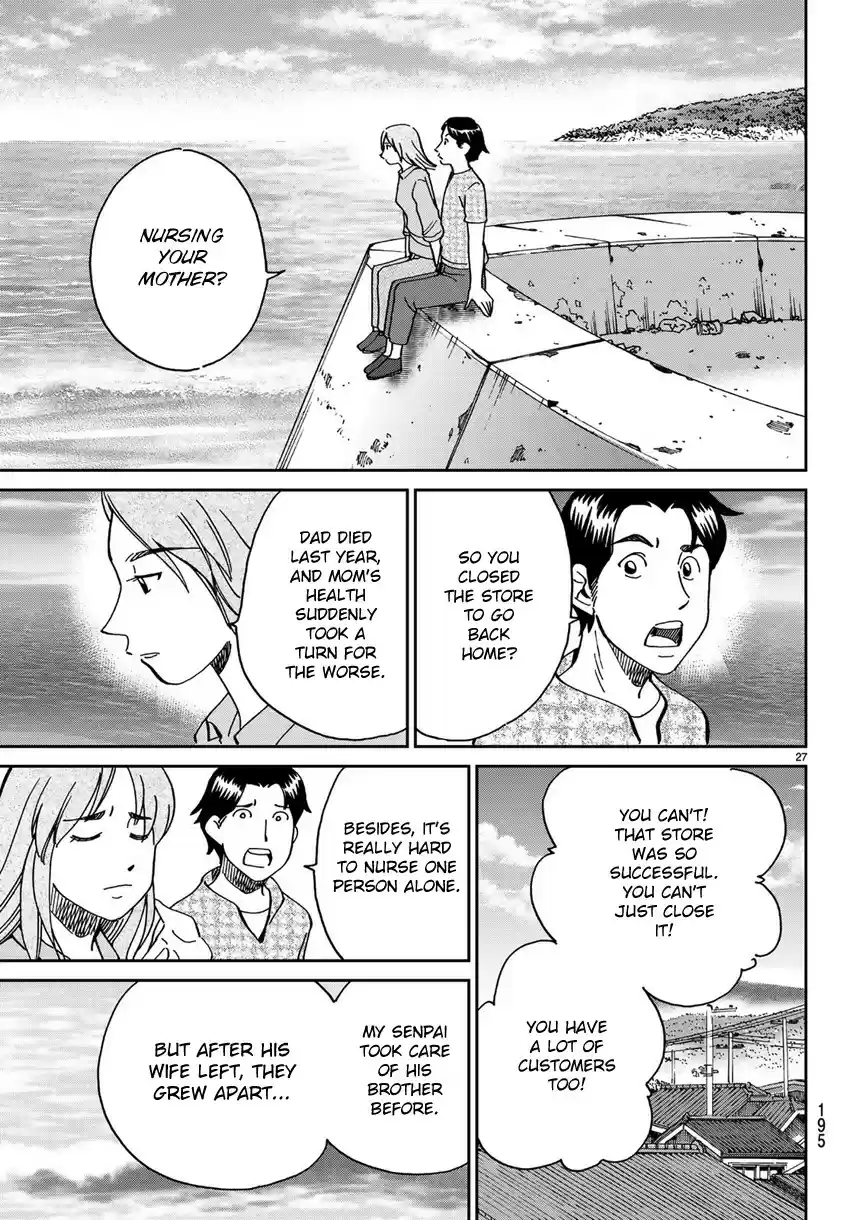 C.M.B. vol.42 ch.138