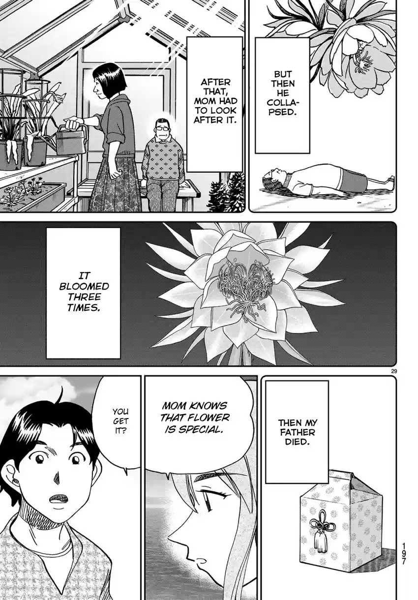 C.M.B. vol.42 ch.138