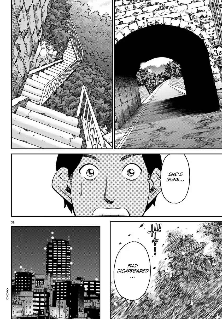 C.M.B. vol.42 ch.138