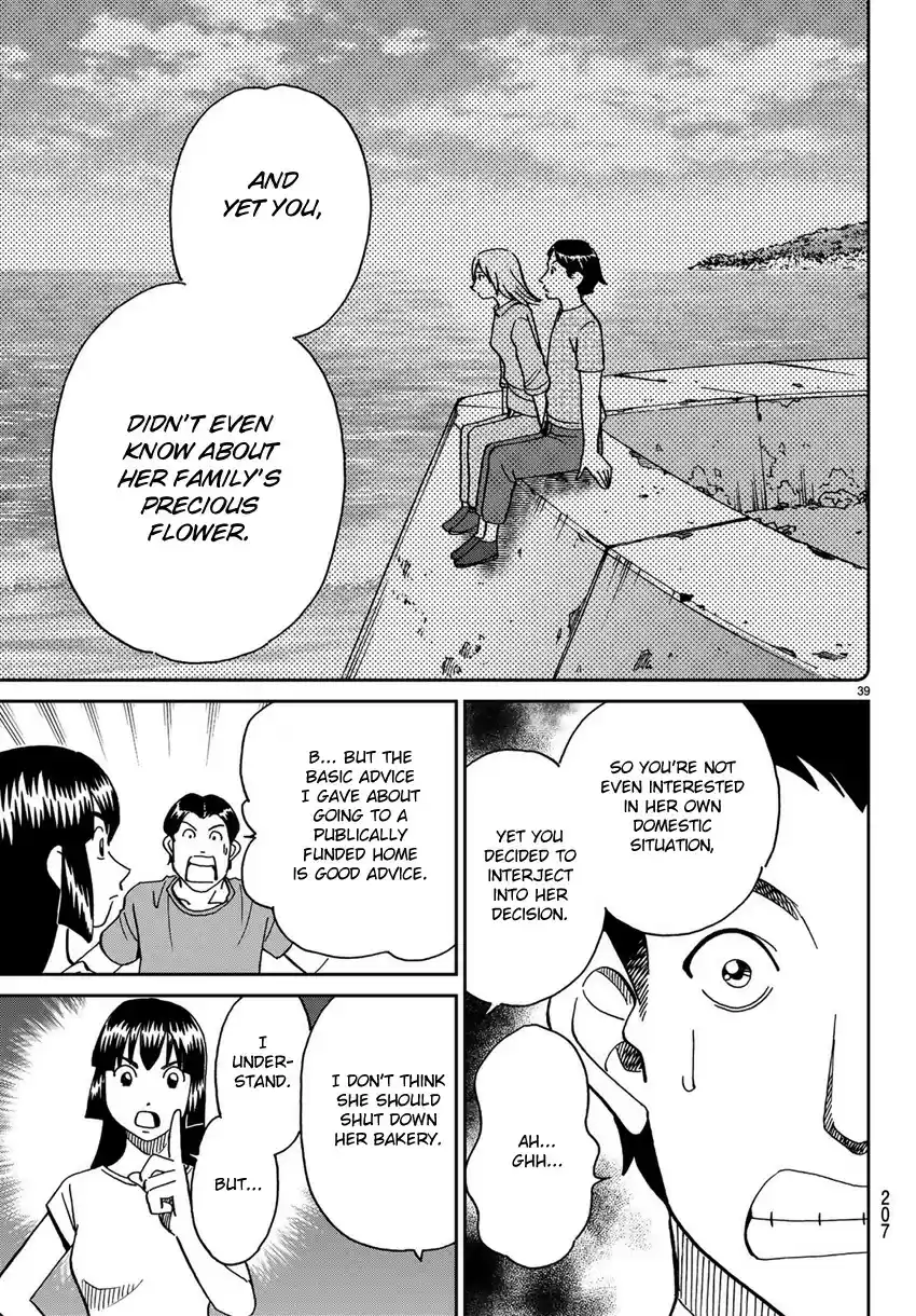 C.M.B. vol.42 ch.138