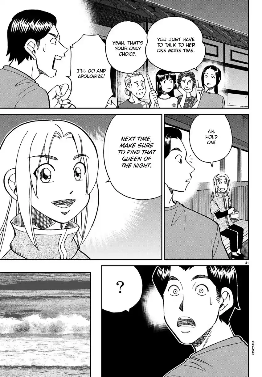 C.M.B. vol.42 ch.138