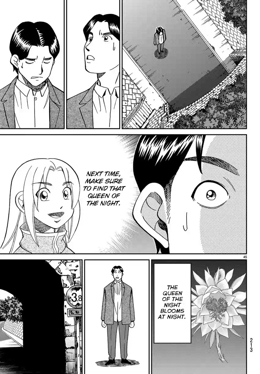 C.M.B. vol.42 ch.138