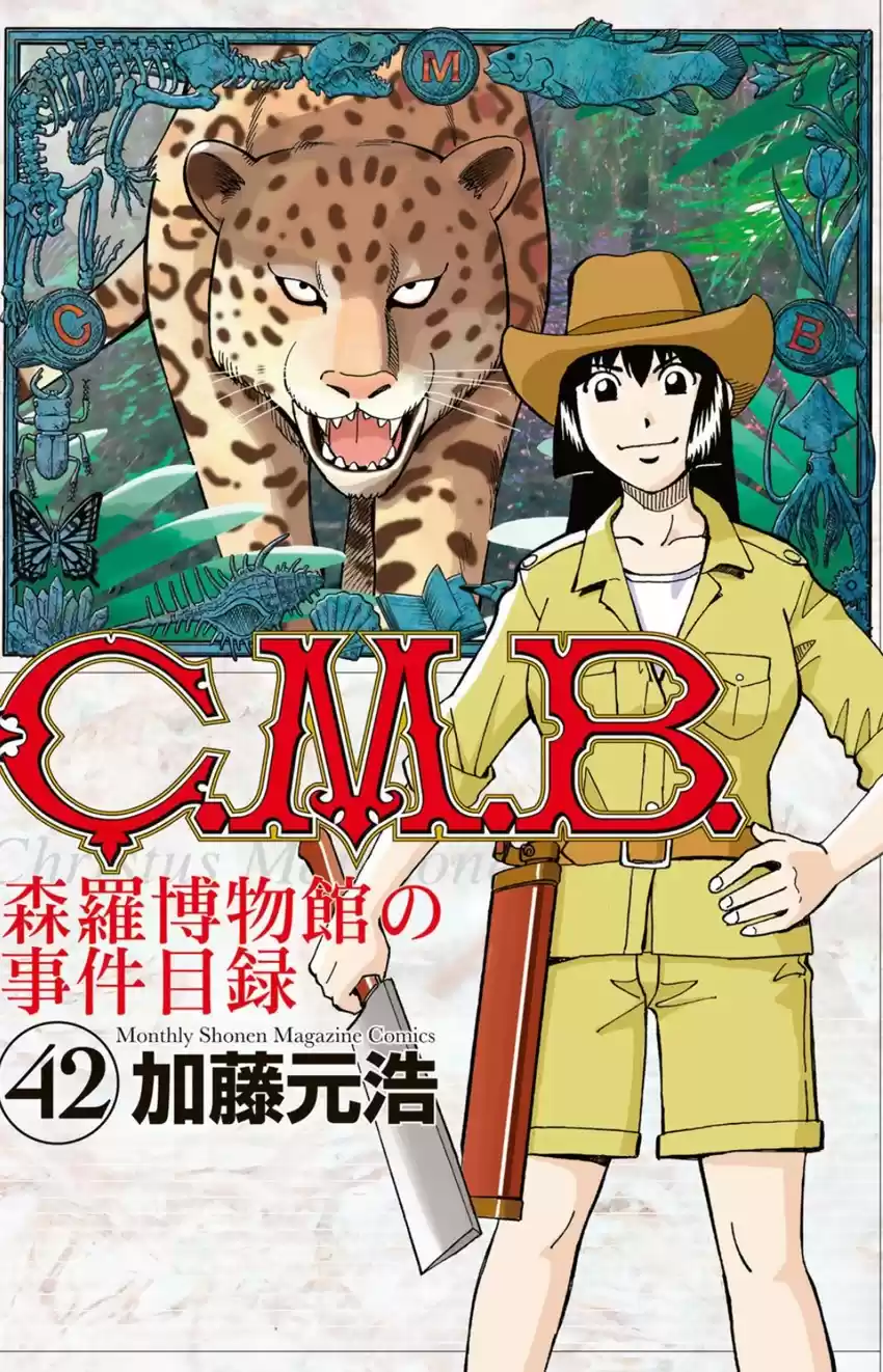 C.M.B. vol.42 ch.139
