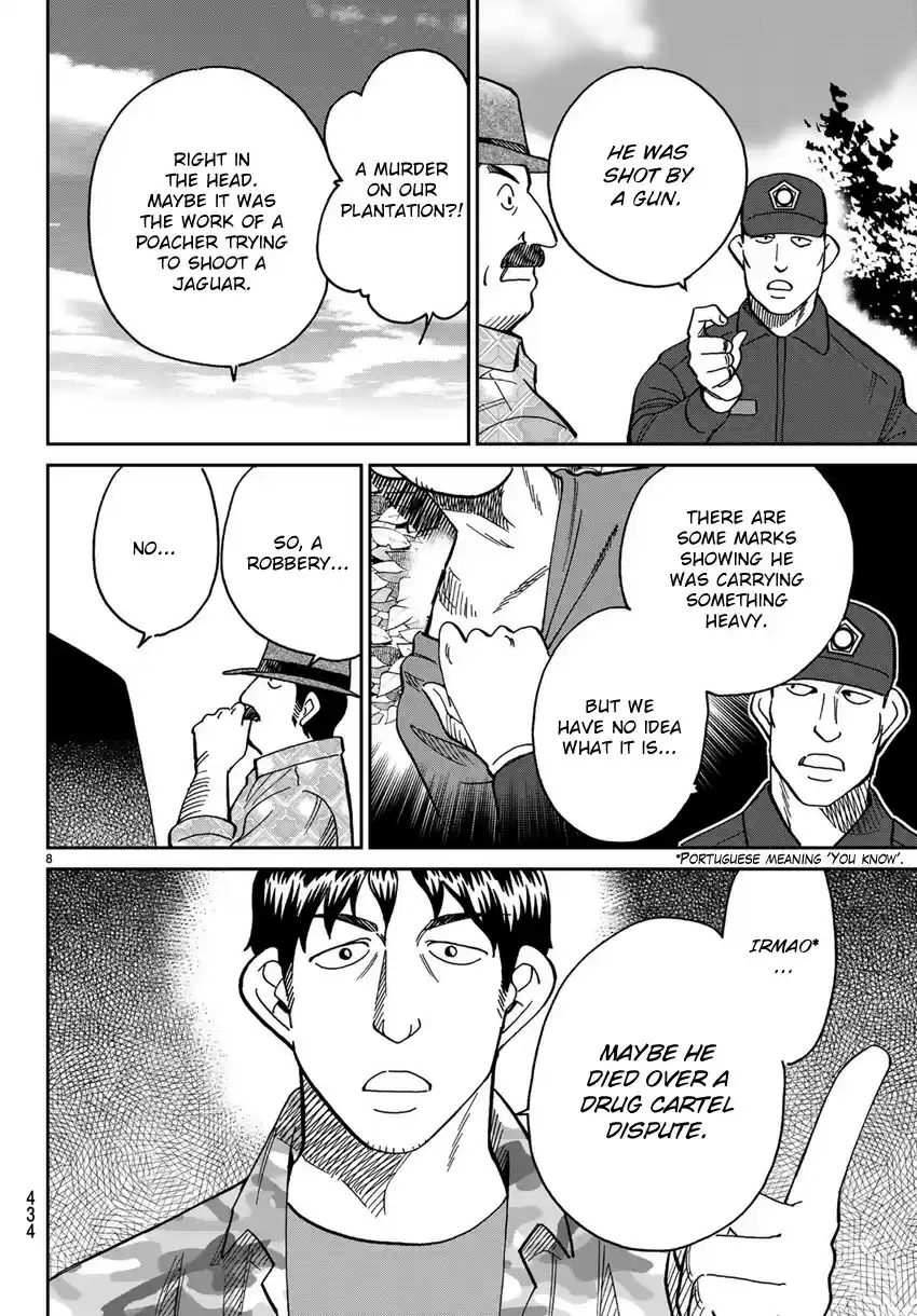 C.M.B. vol.42 ch.139