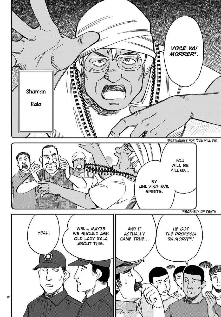 C.M.B. vol.42 ch.139