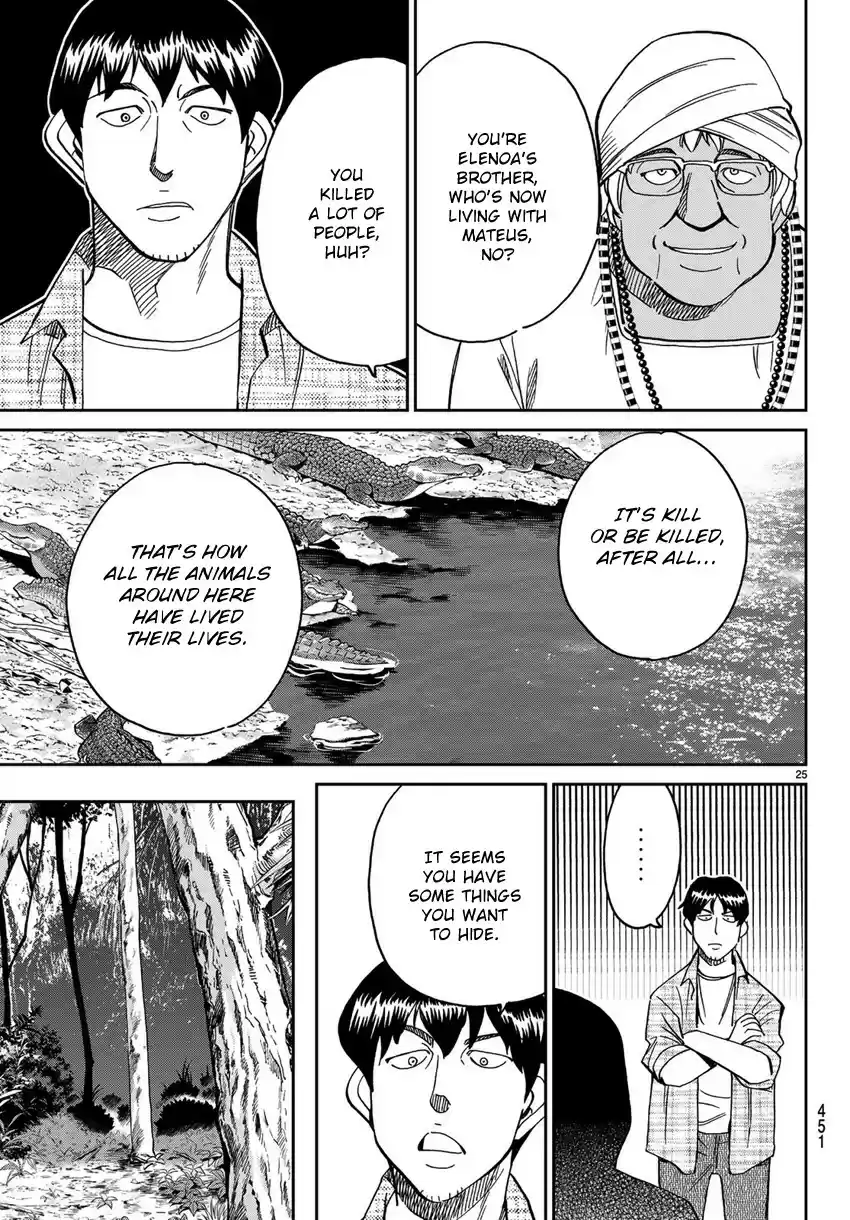 C.M.B. vol.42 ch.139