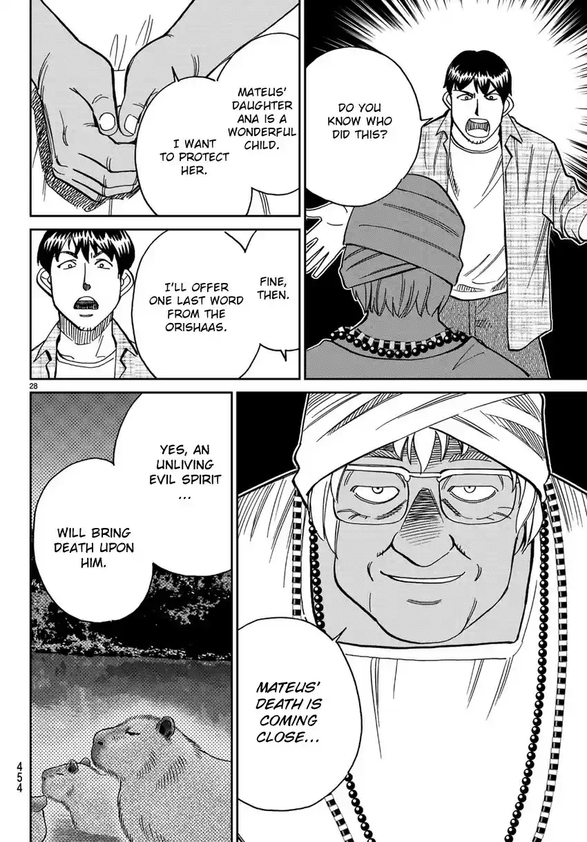 C.M.B. vol.42 ch.139